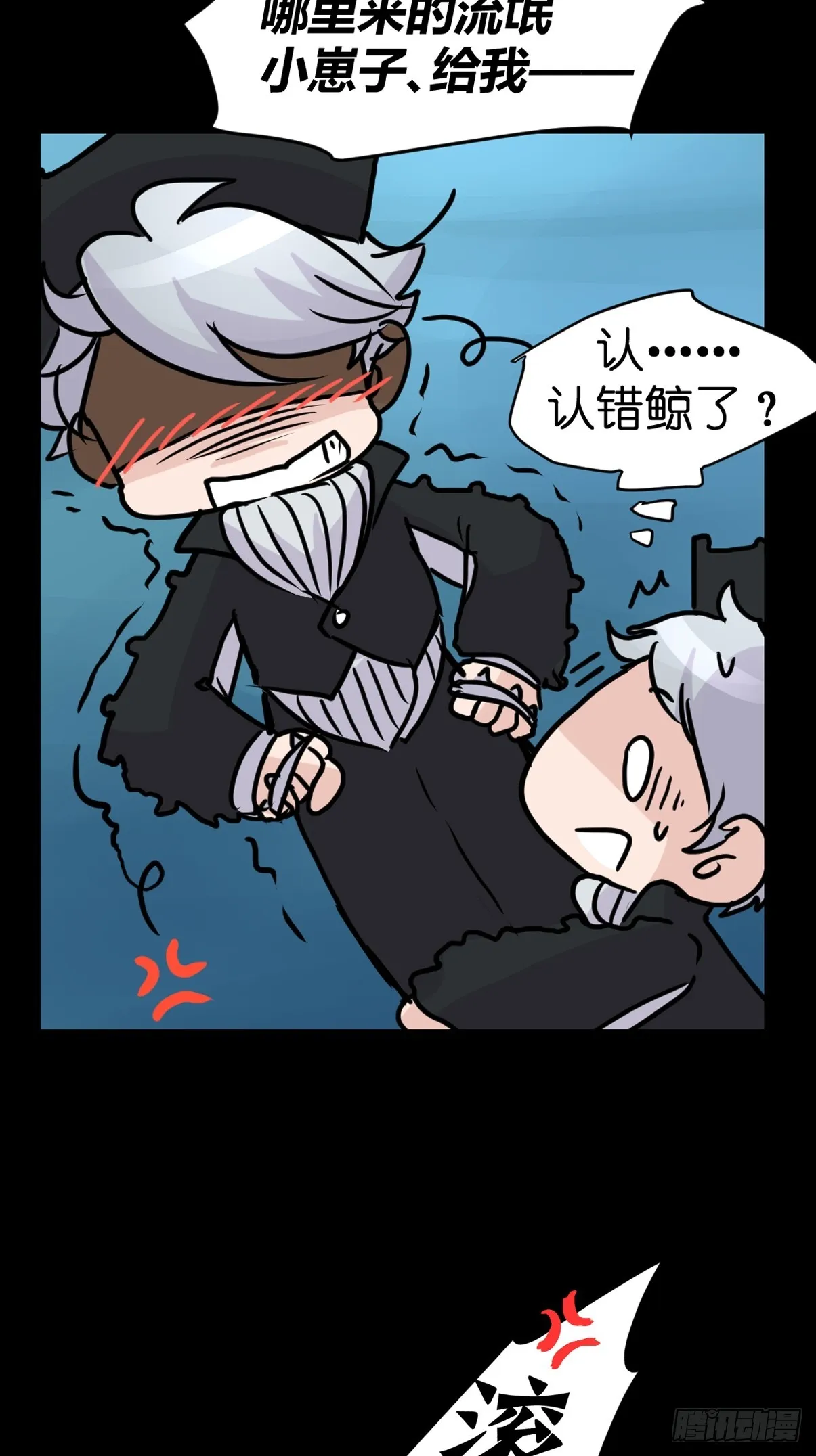 十日谈21：歌者_骑士·3 第55页