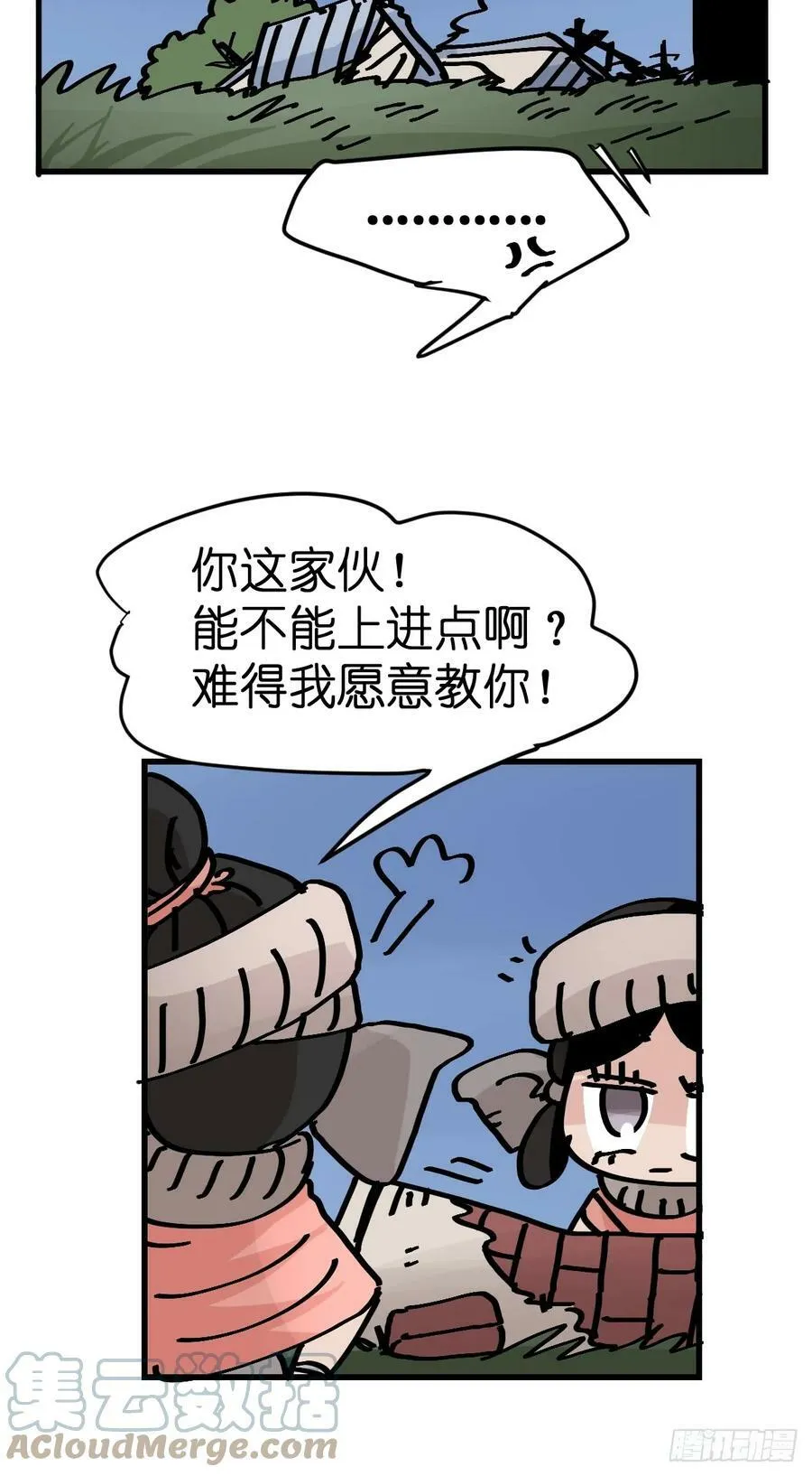 十日谈27：象往何方① 第55页