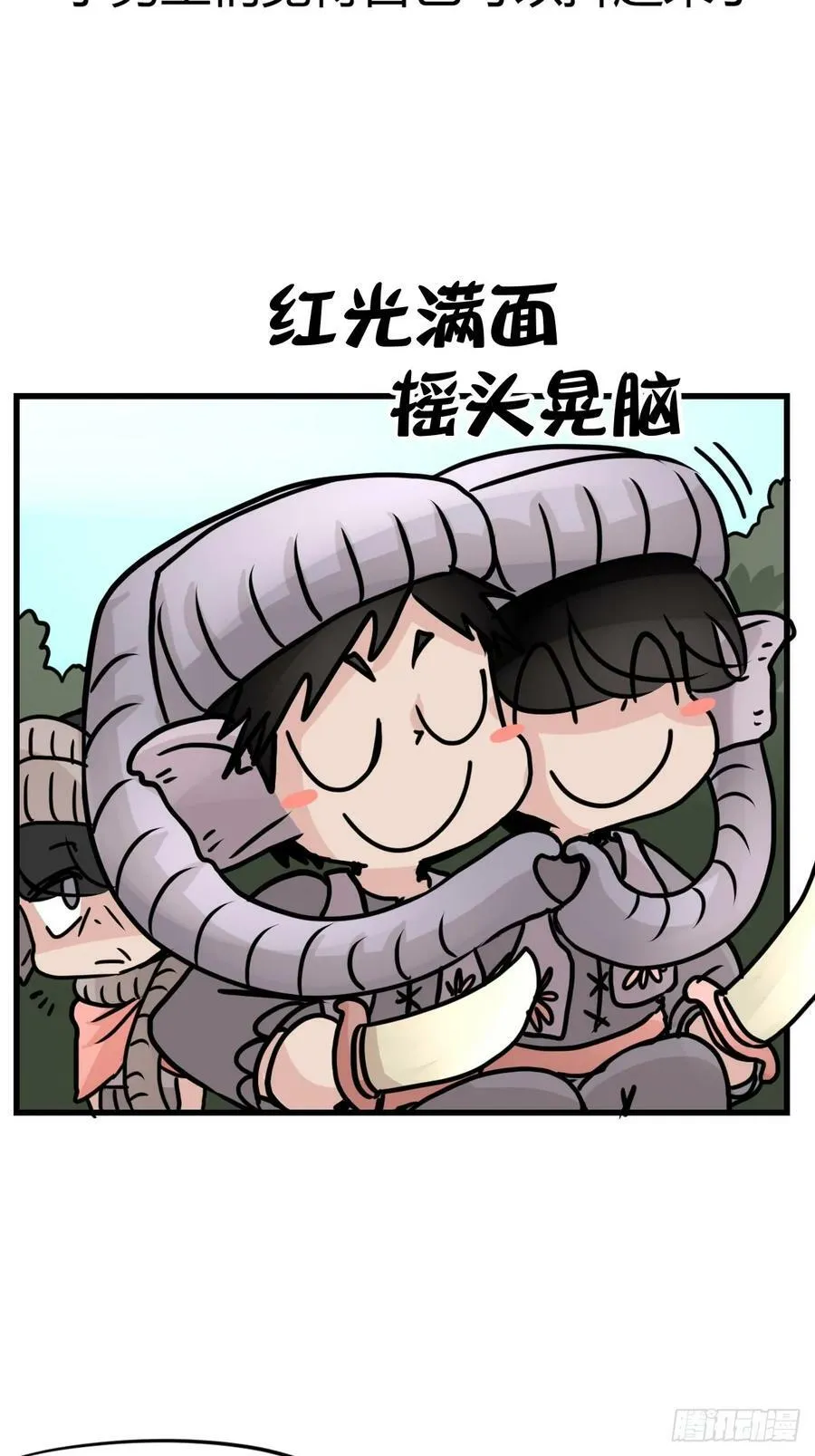 十日谈32：象往何方⑥ 第24页