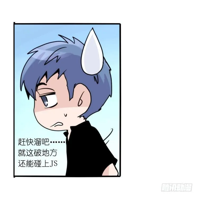 家有鹅霸：命运的邂逅 第9页