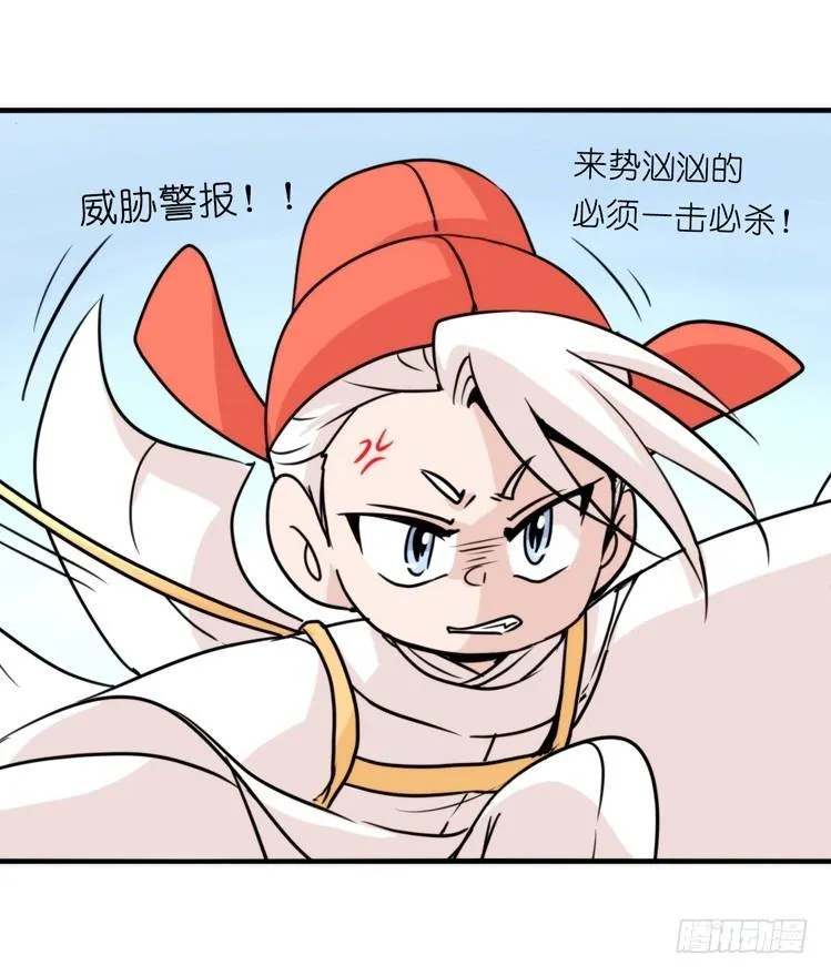 家有鹅霸：和说好的不一样啊！？ 第19页