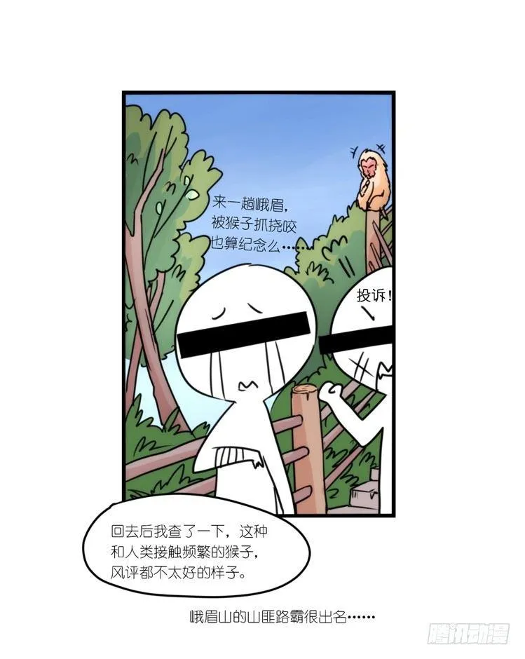 动协在行动15：正确调教法？ 第4页