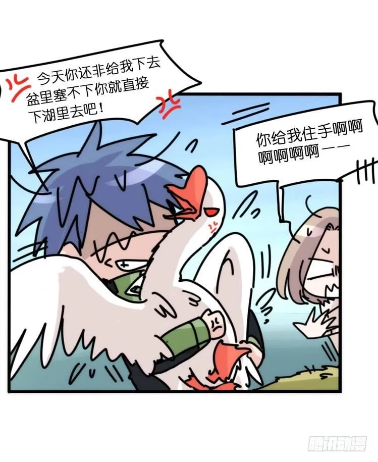 动协在行动15：正确调教法？ 第27页