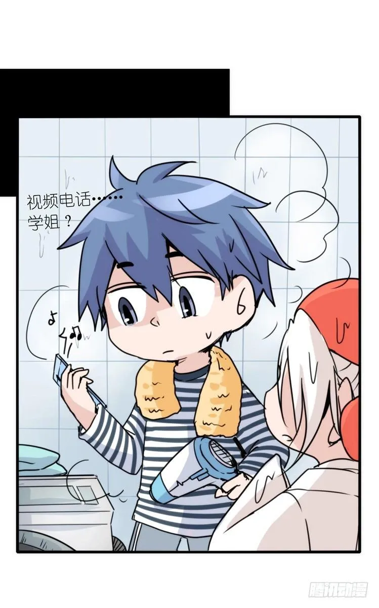 动协在行动15：正确调教法？ 第32页