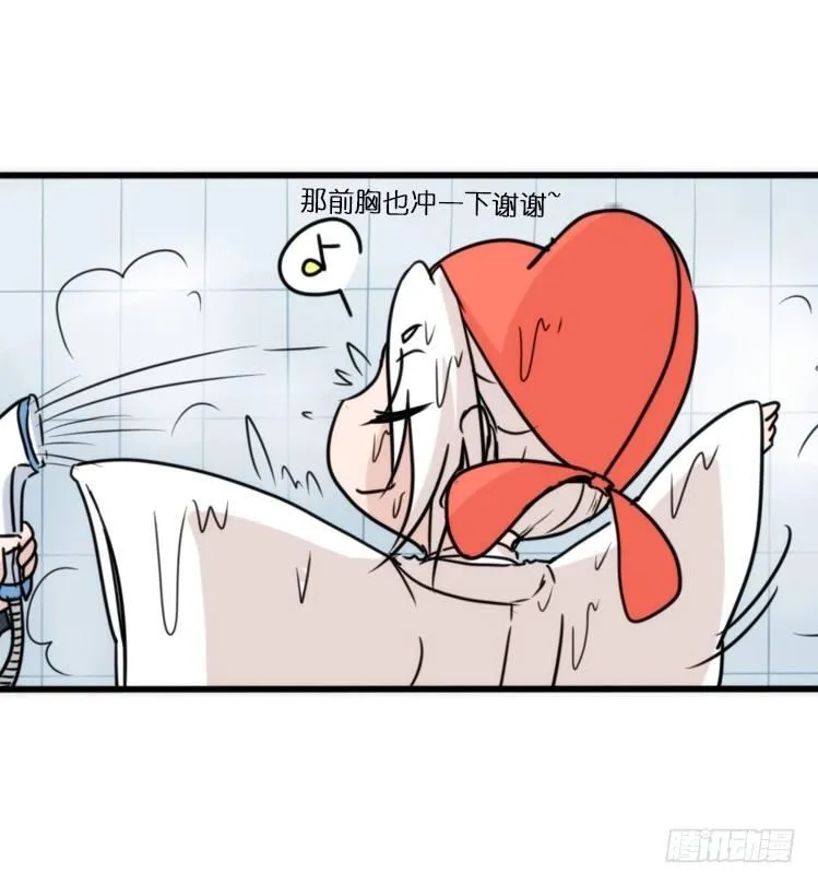 动协在行动15：正确调教法？ 第35页