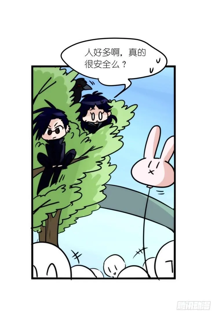 幕间剧场03-生存攻略·上 第23页