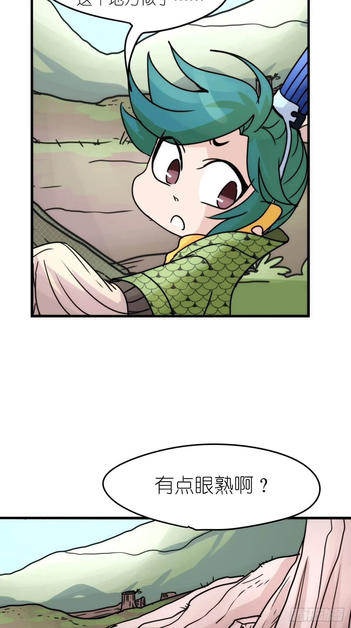 事业篇II：致绿孔雀05 第16页