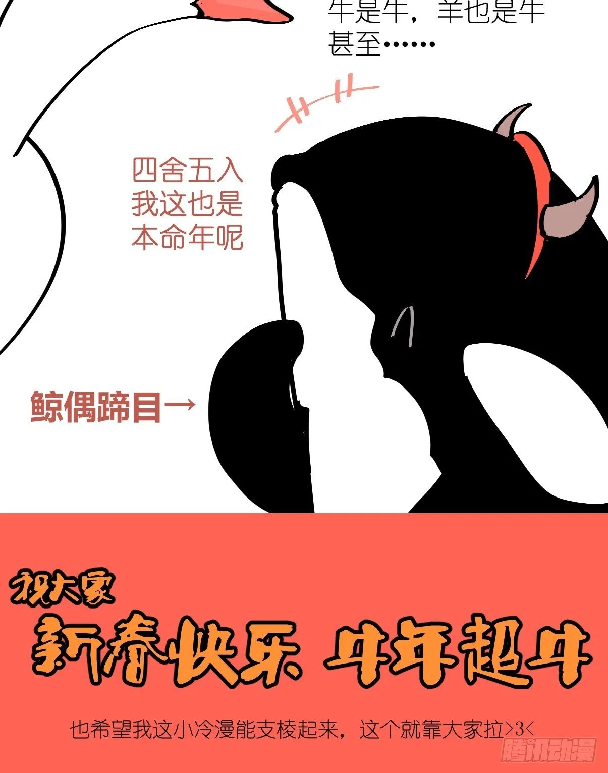 事业篇II：致绿孔雀05 第48页