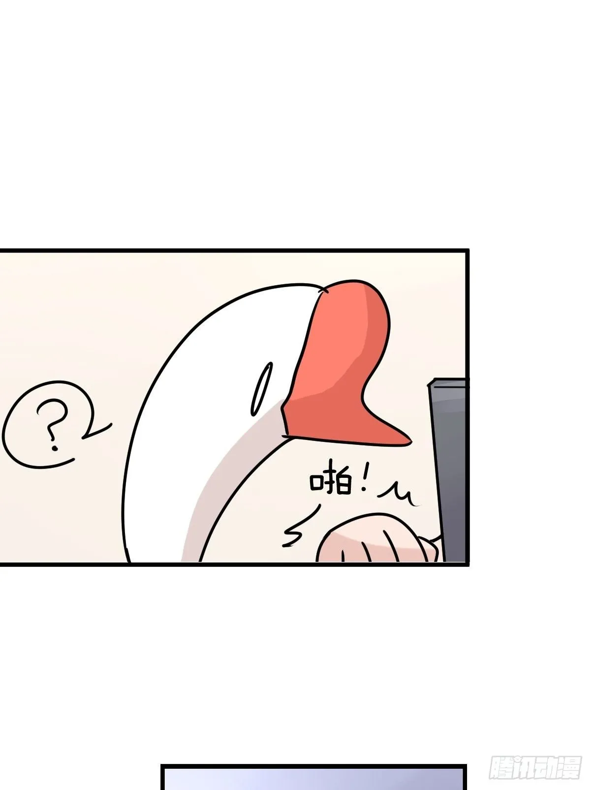事业篇II：那个著名的故事…… 第7页