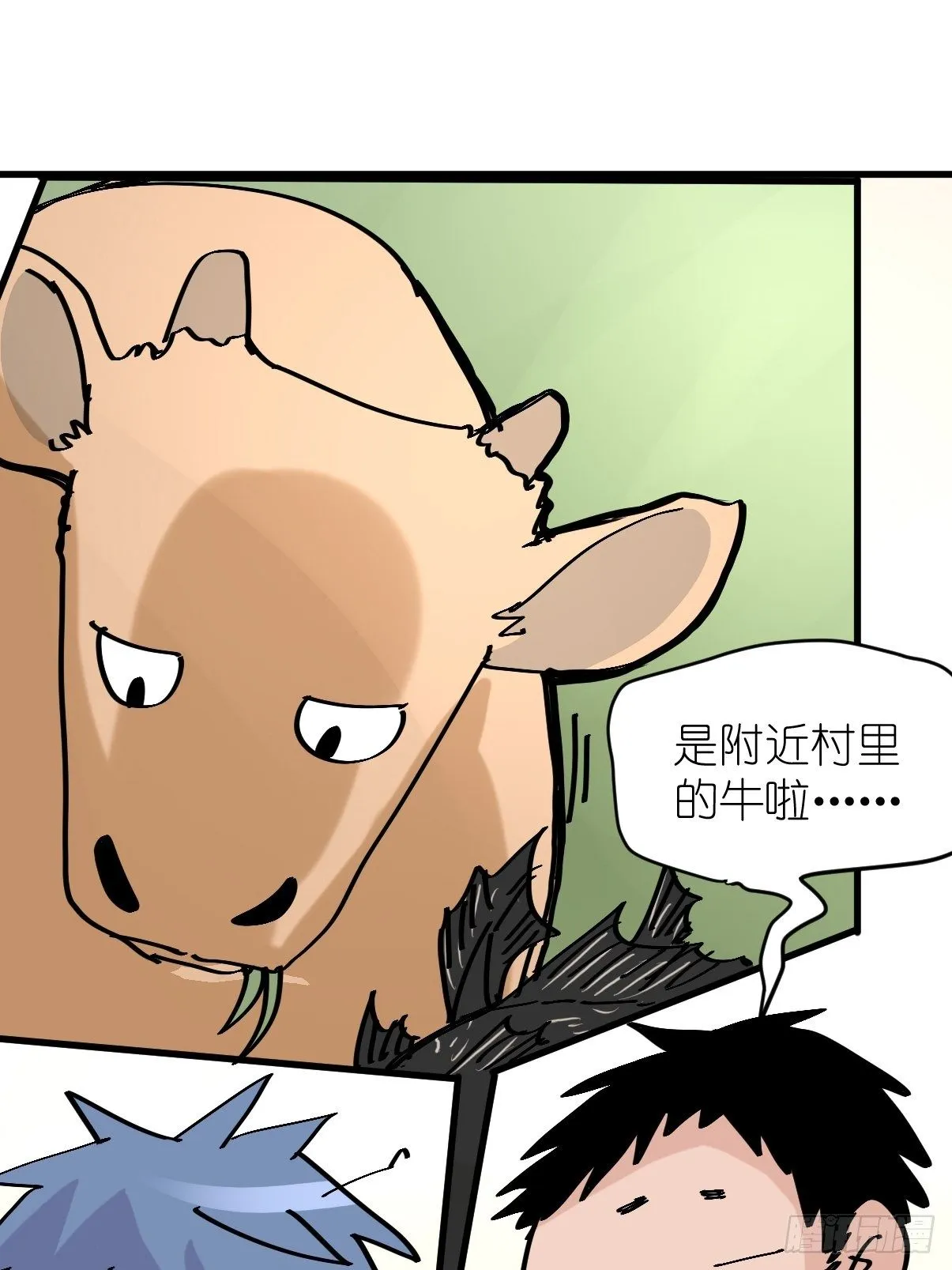 事业篇II：那个著名的故事…… 第13页