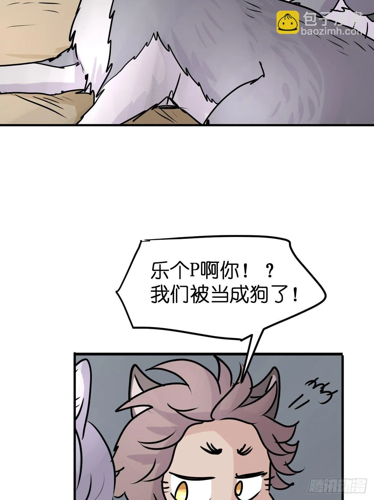 事业篇II：那个著名的故事…… 第47页