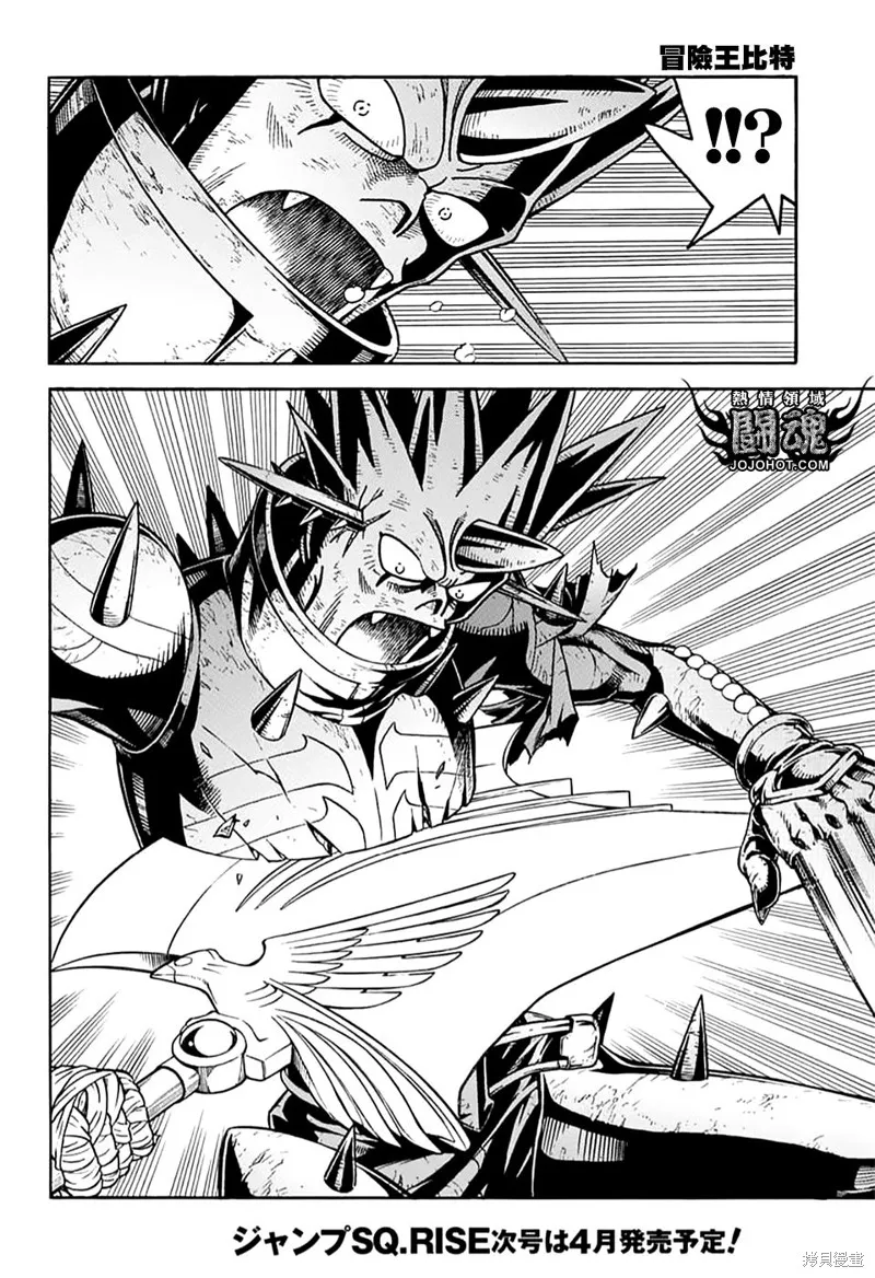 第71话 第16页
