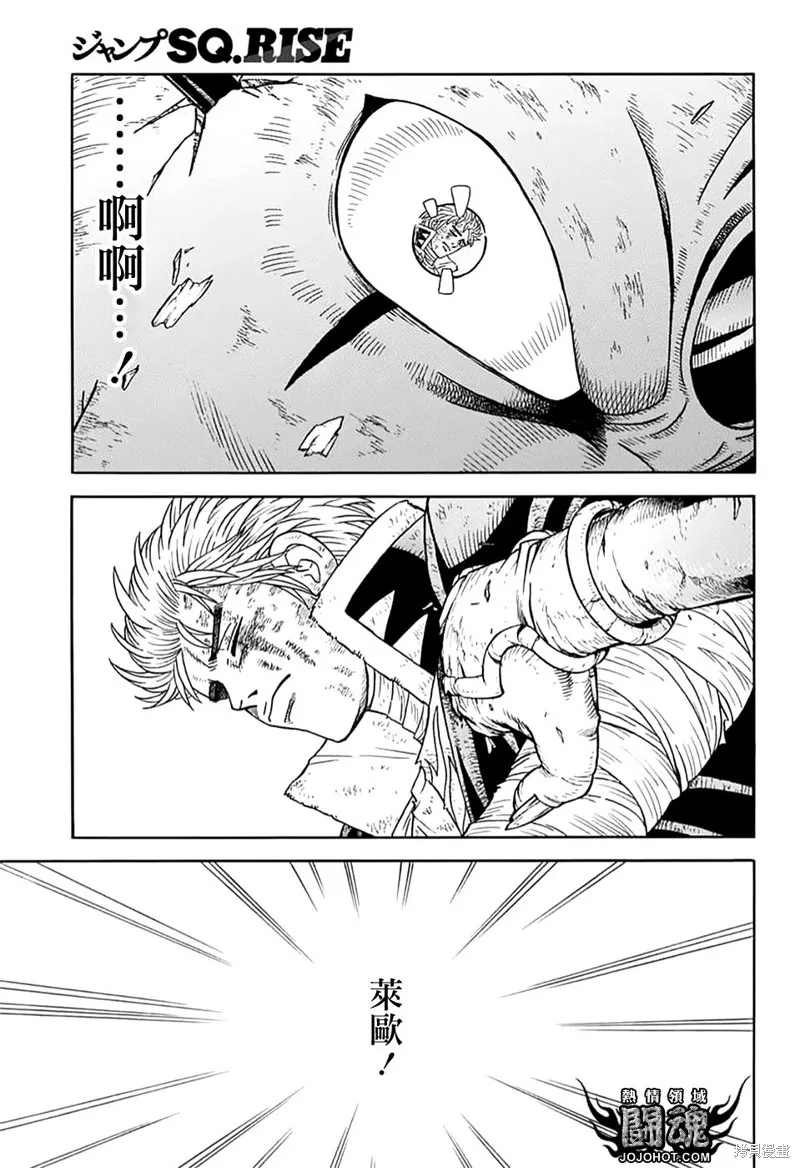 第71话 第22页