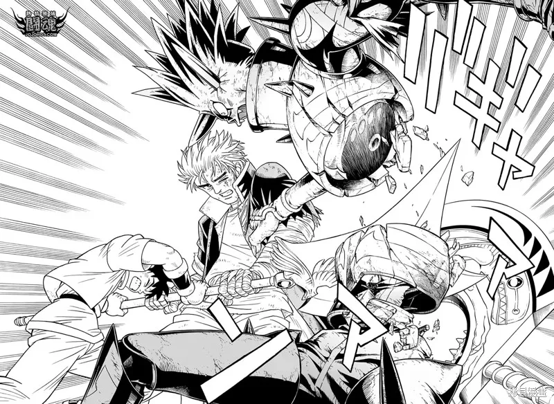 第71话 第23页