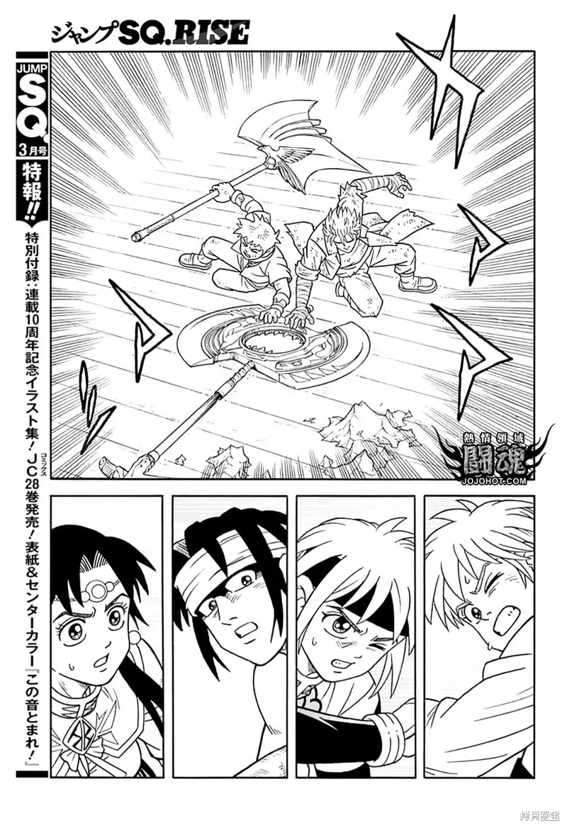 第71话 第27页