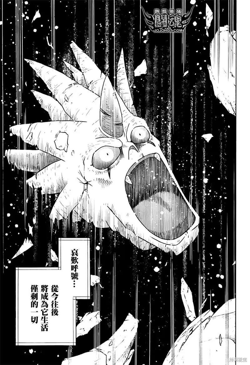 第71话 第36页
