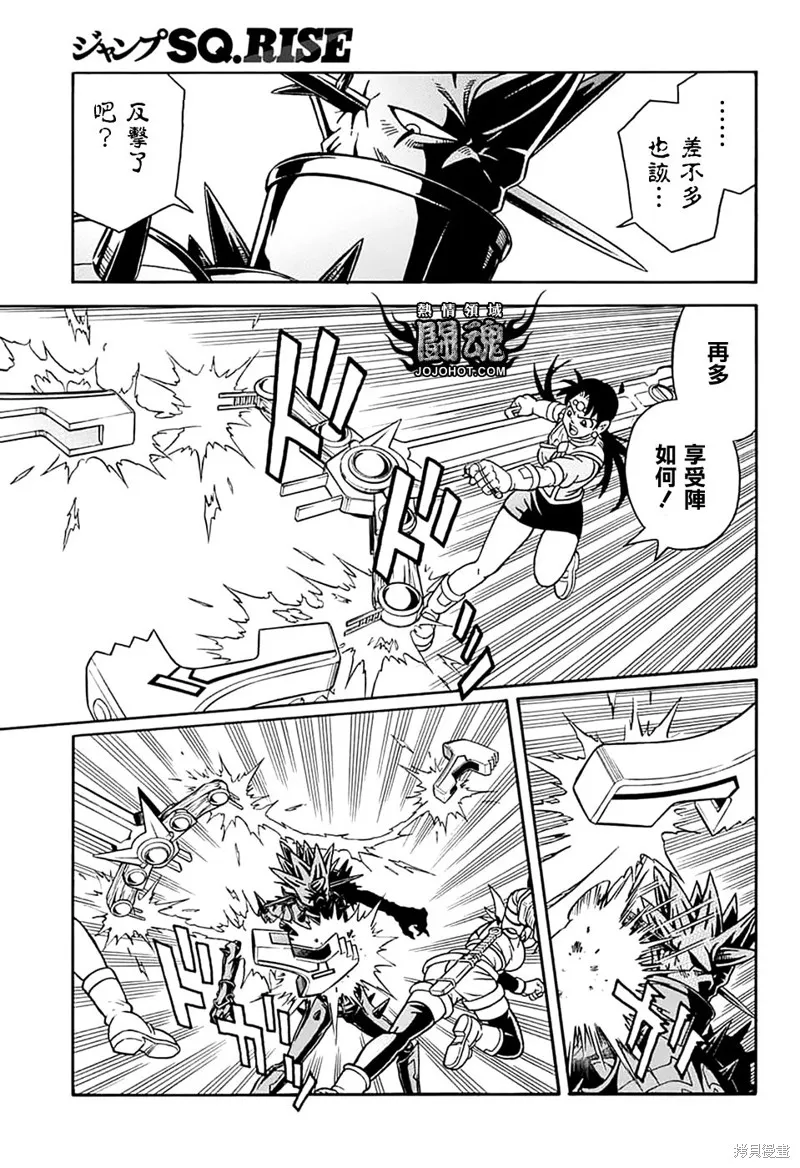 第70话 第7页