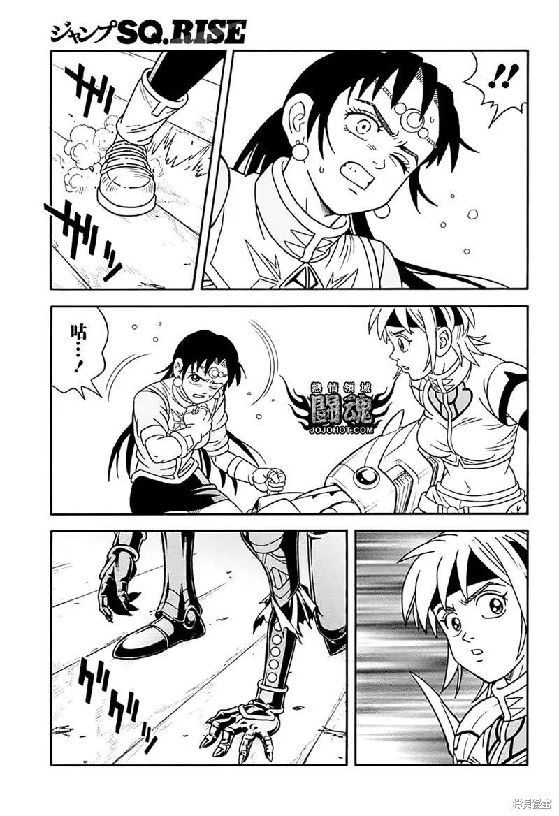 第70话 第13页
