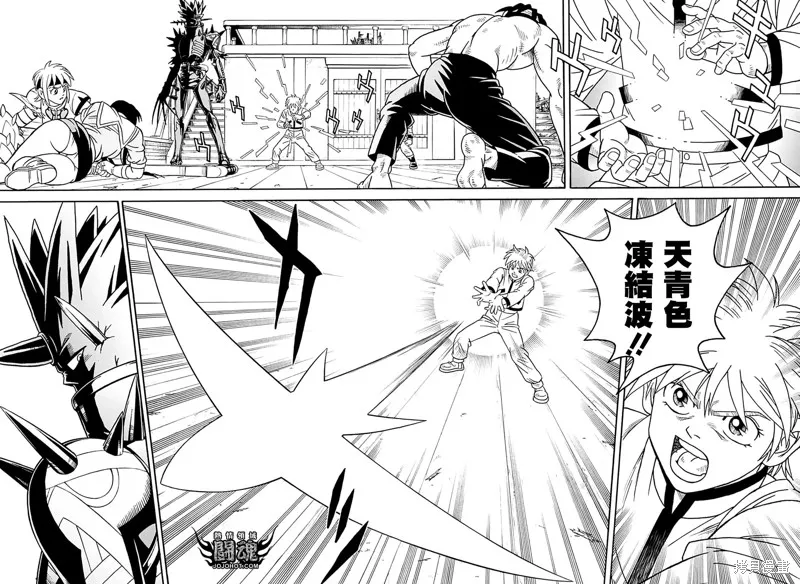 第70话 第20页