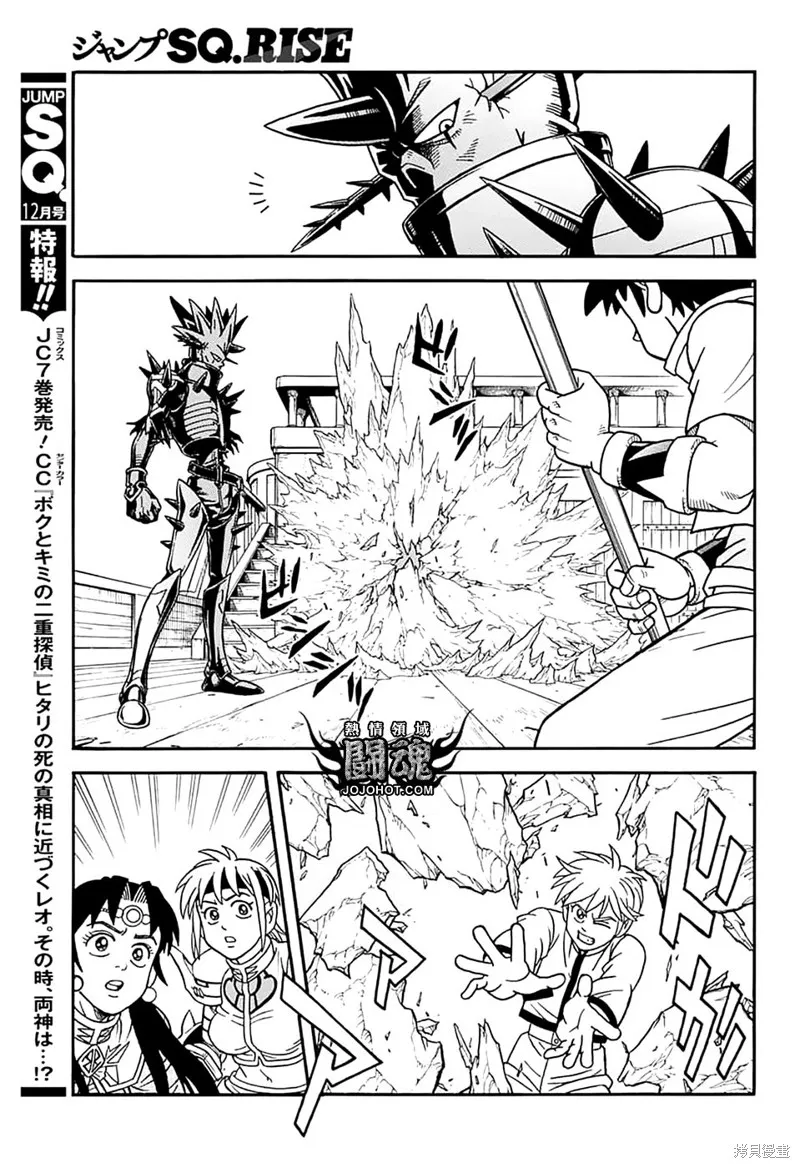 第70话 第29页
