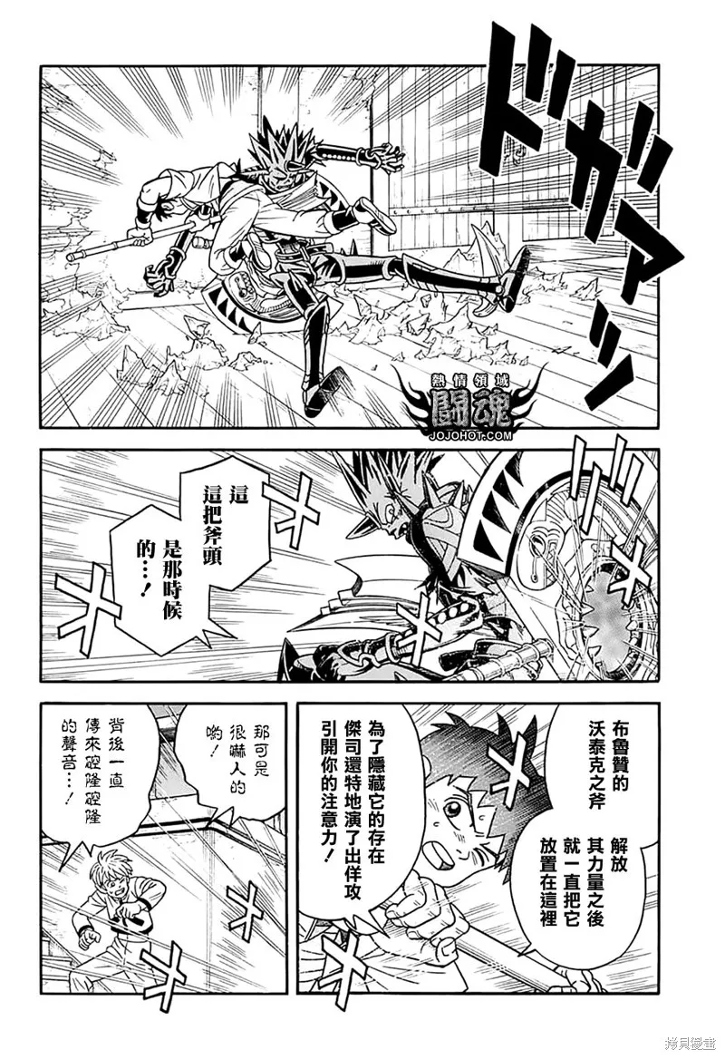 第70话 第35页