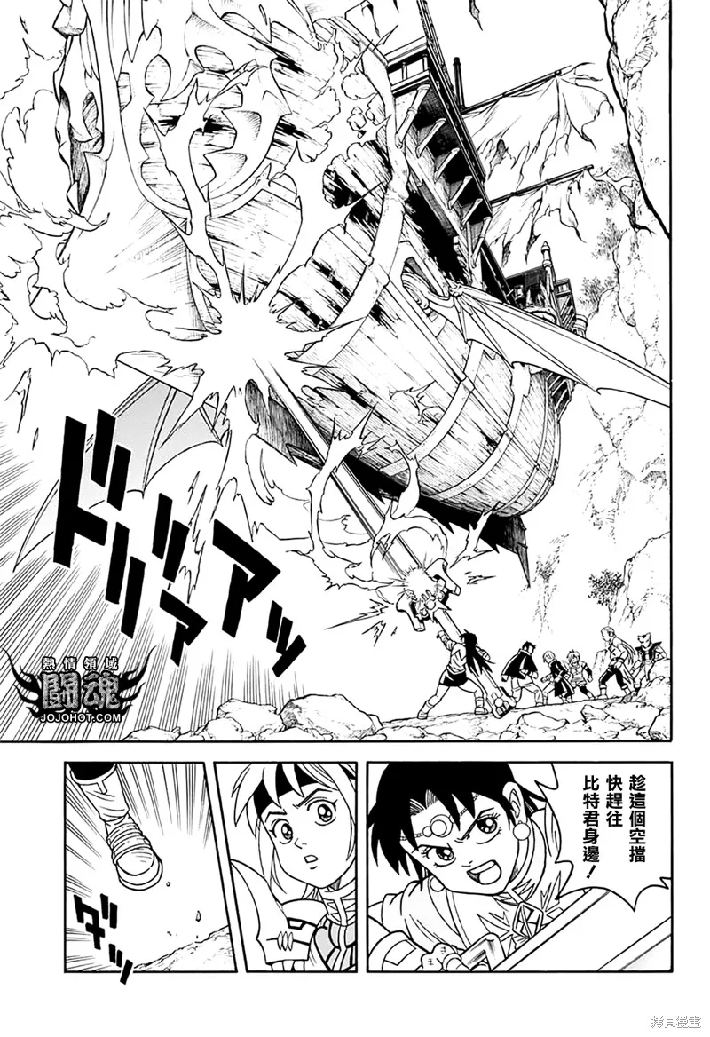 第69话 第6页
