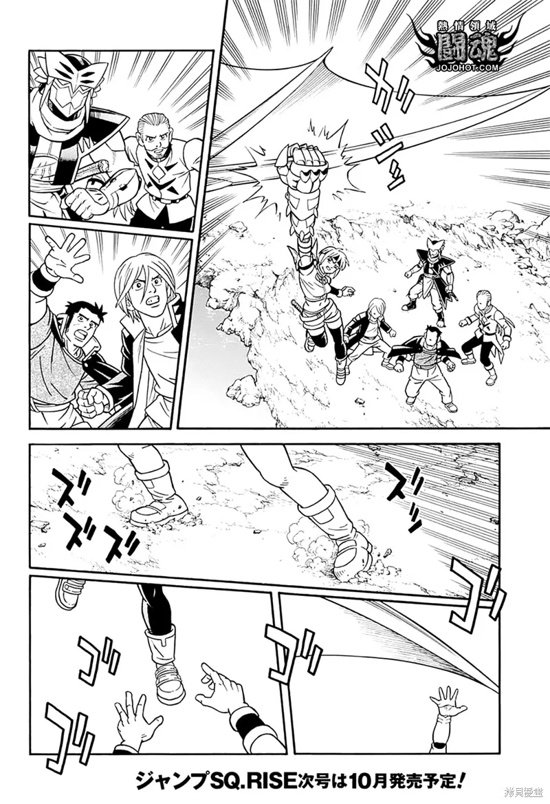 第69话 第7页