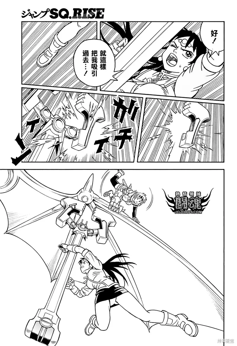 第69话 第14页