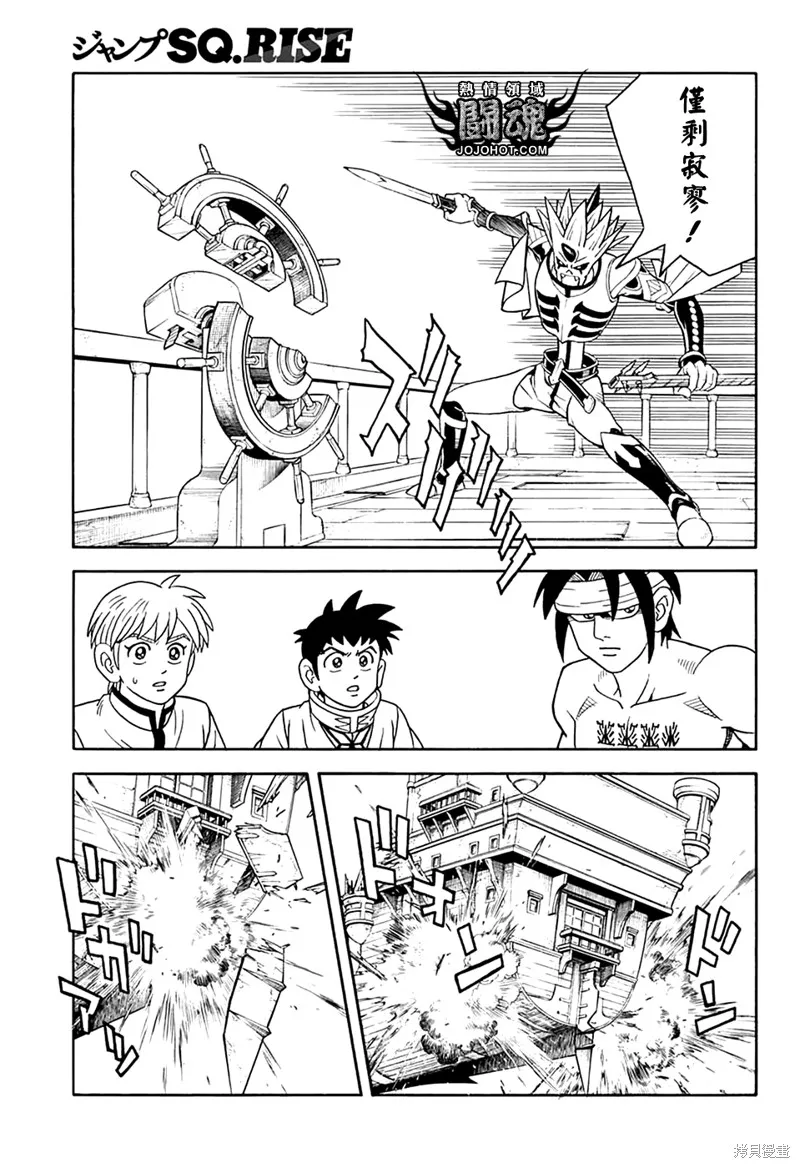 第69话 第20页