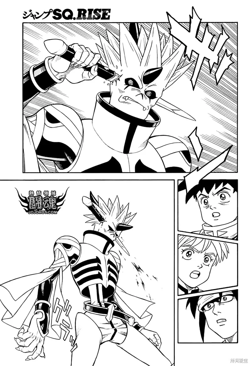 第69话 第22页