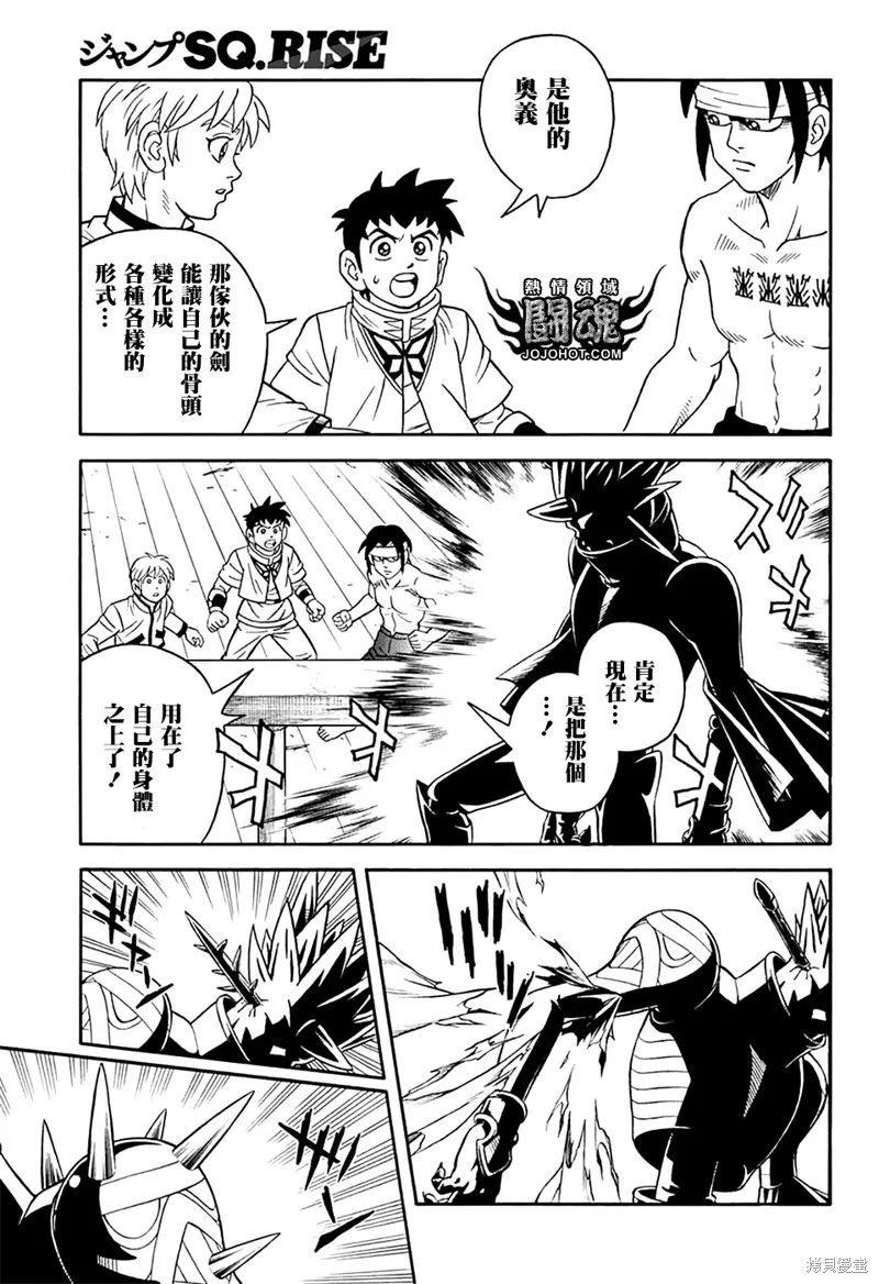 第69话 第24页