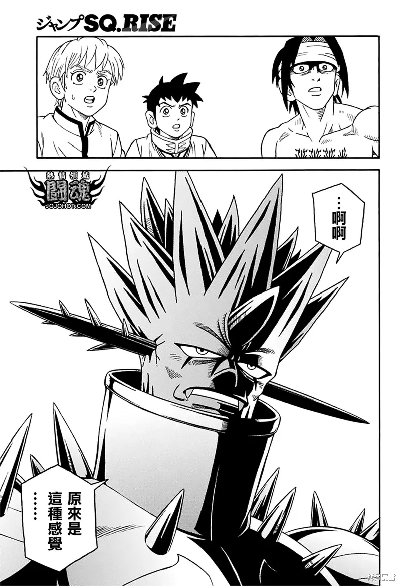 第69话 第26页