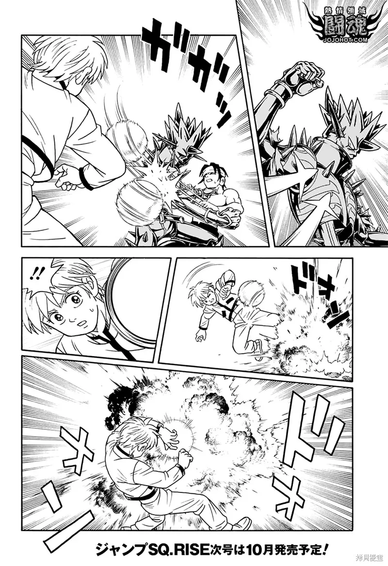 第69话 第37页
