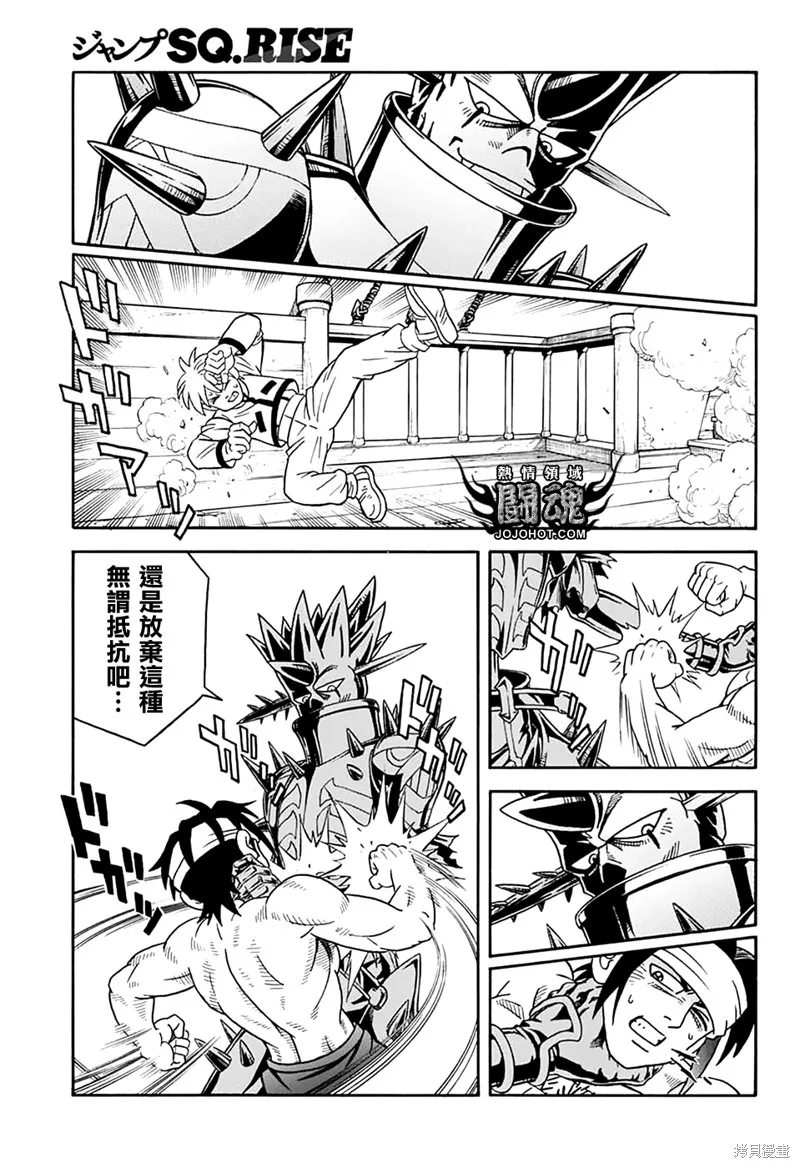 第69话 第38页