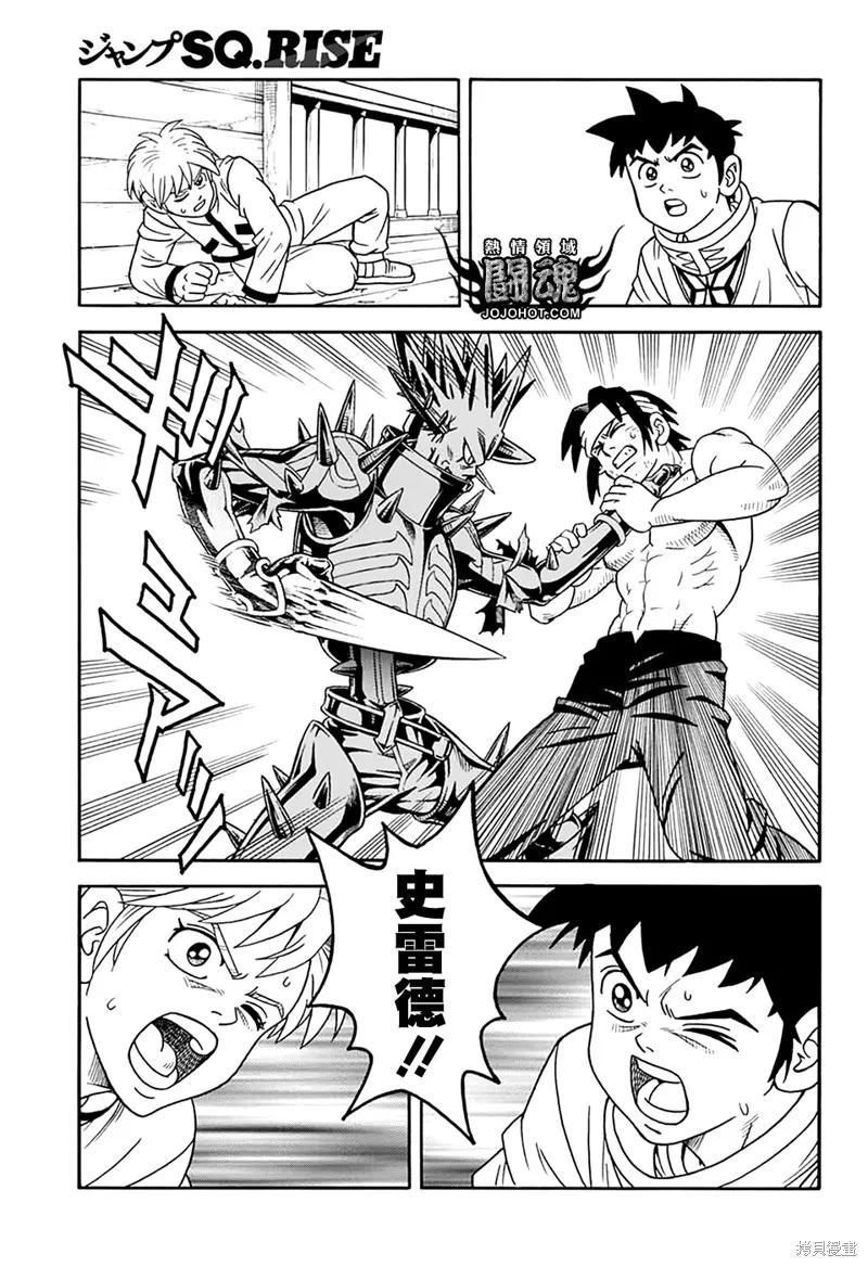 第69话 第40页