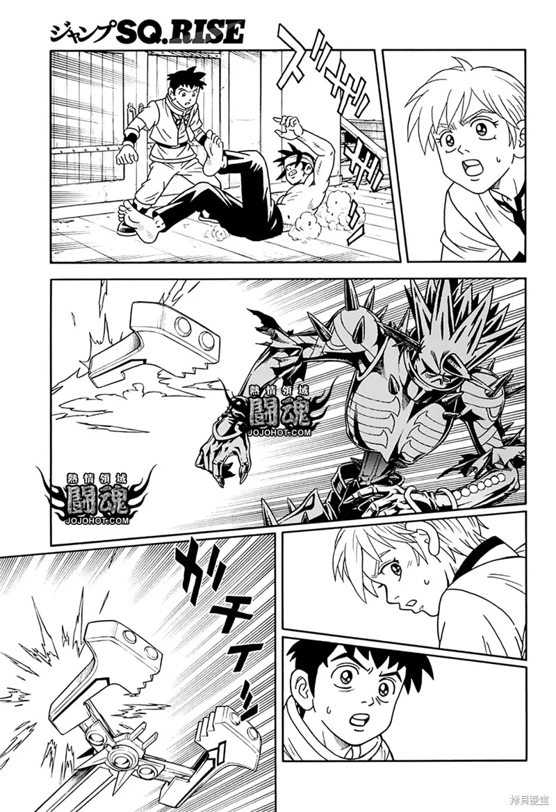 第69话 第42页