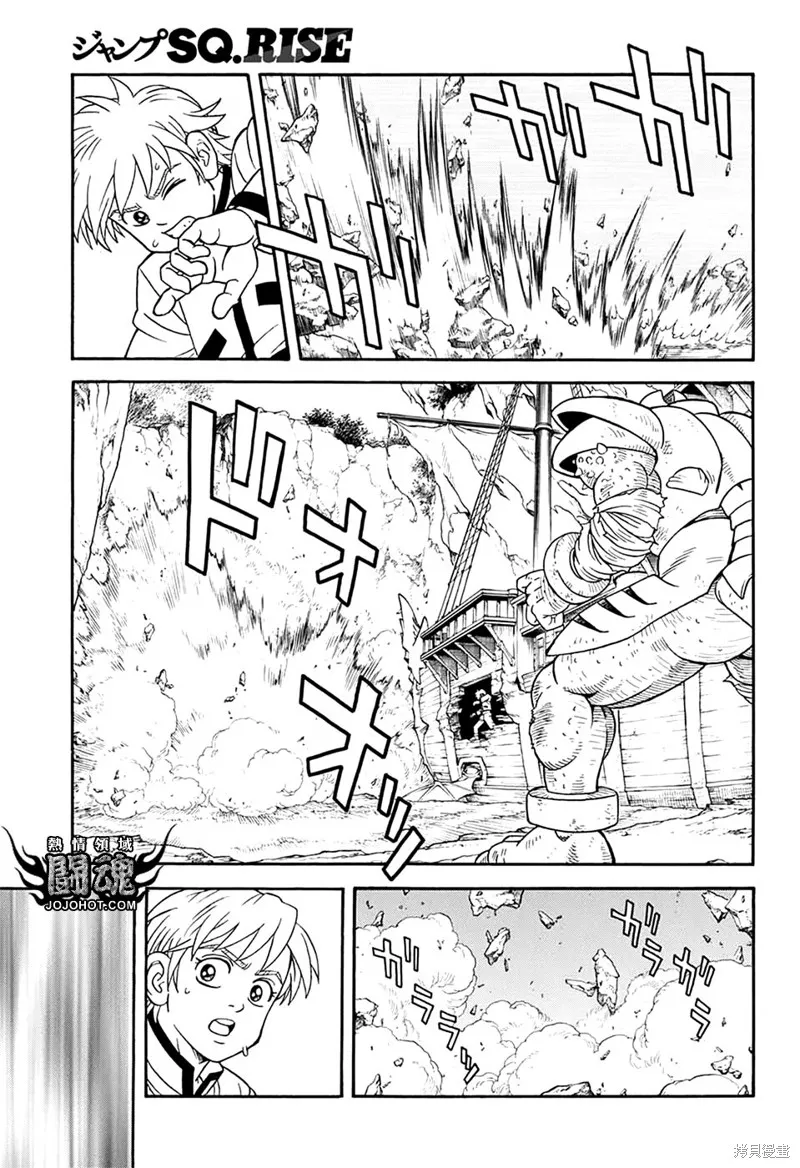 第68话 第11页