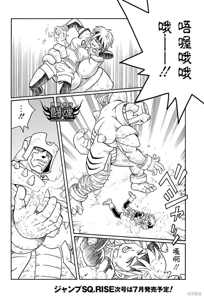 第68话 第22页