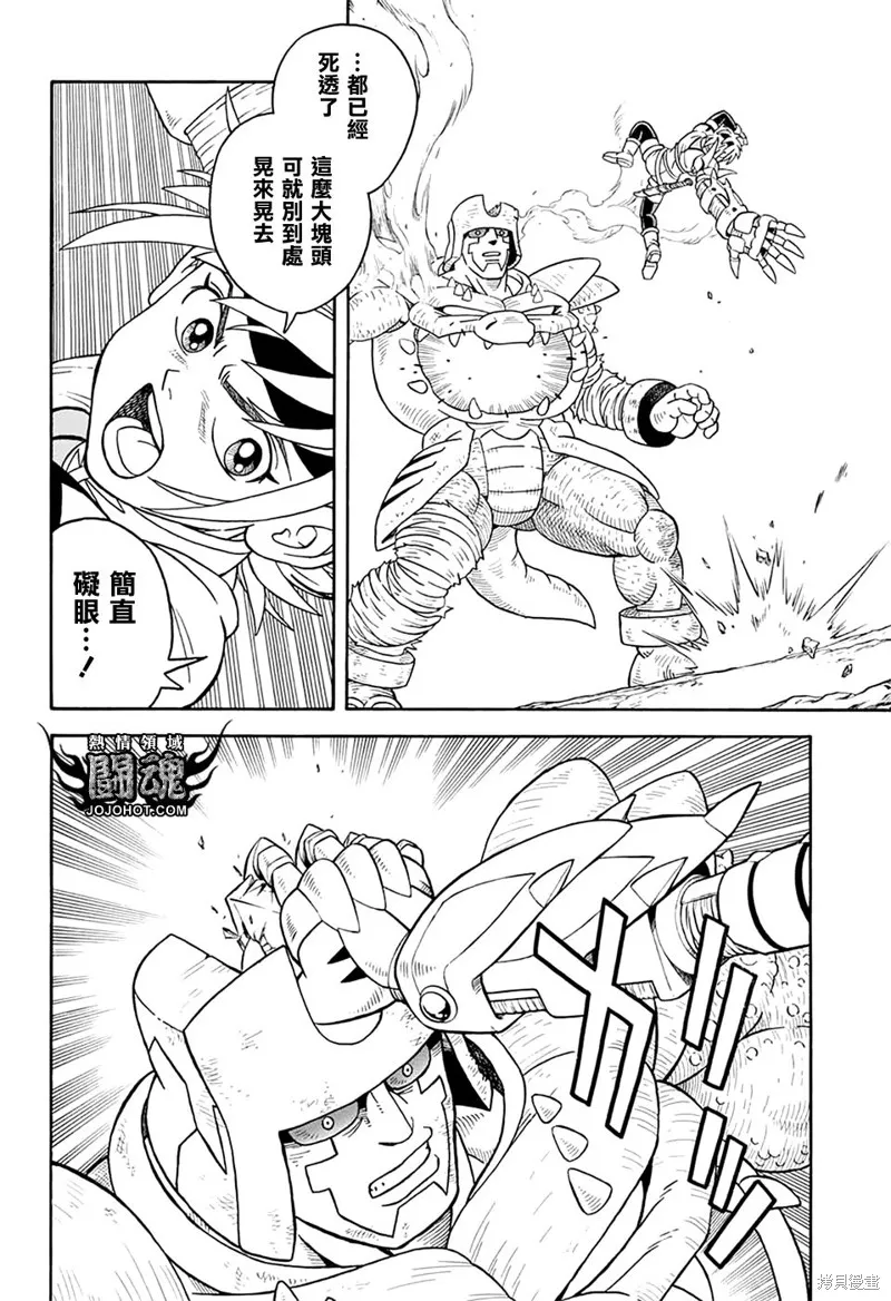 第68话 第31页
