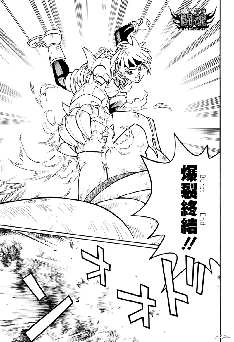 第68话 第32页