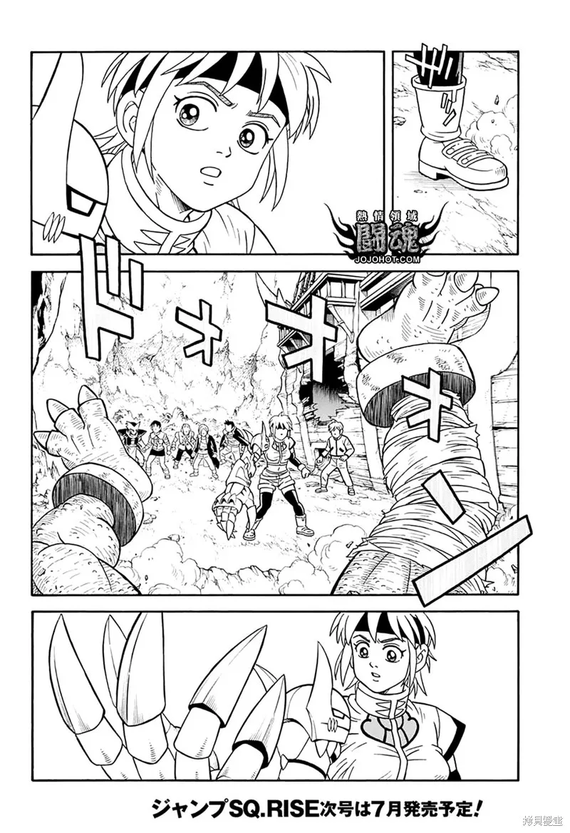第68话 第34页