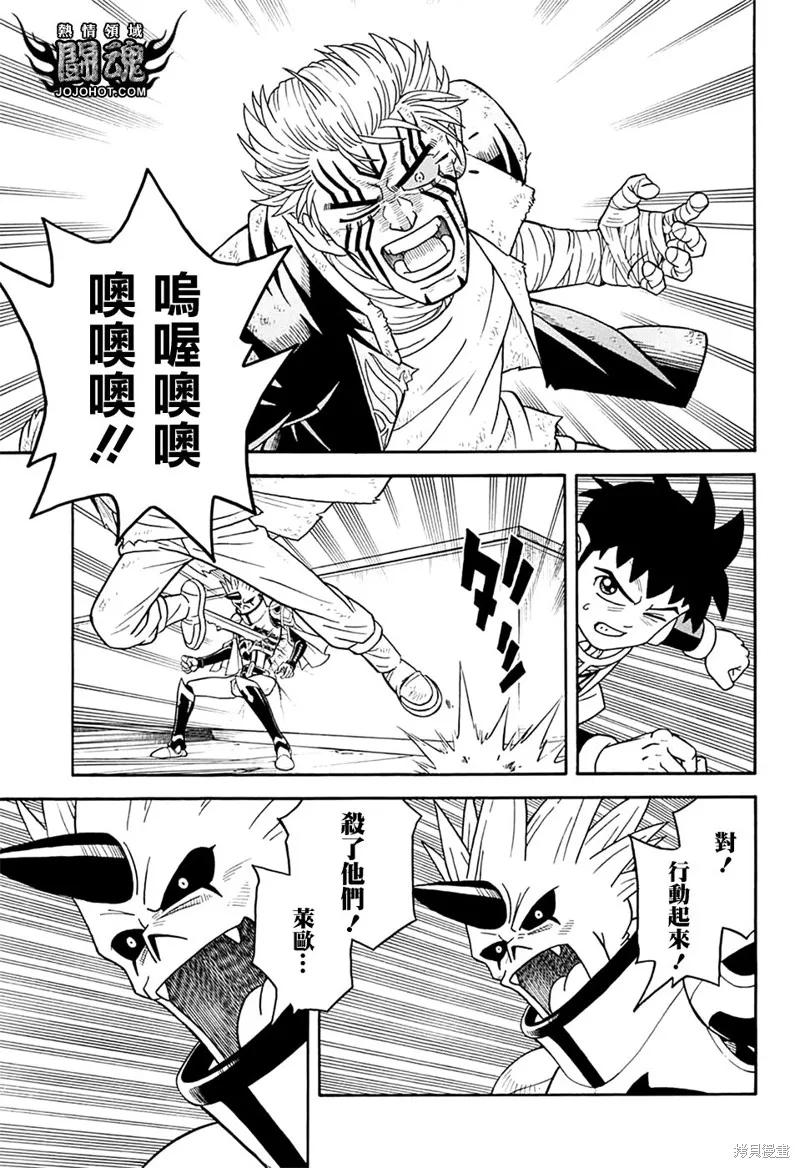 第68话 第39页
