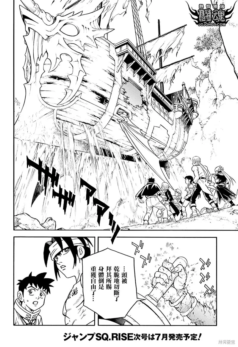 第68话 第46页