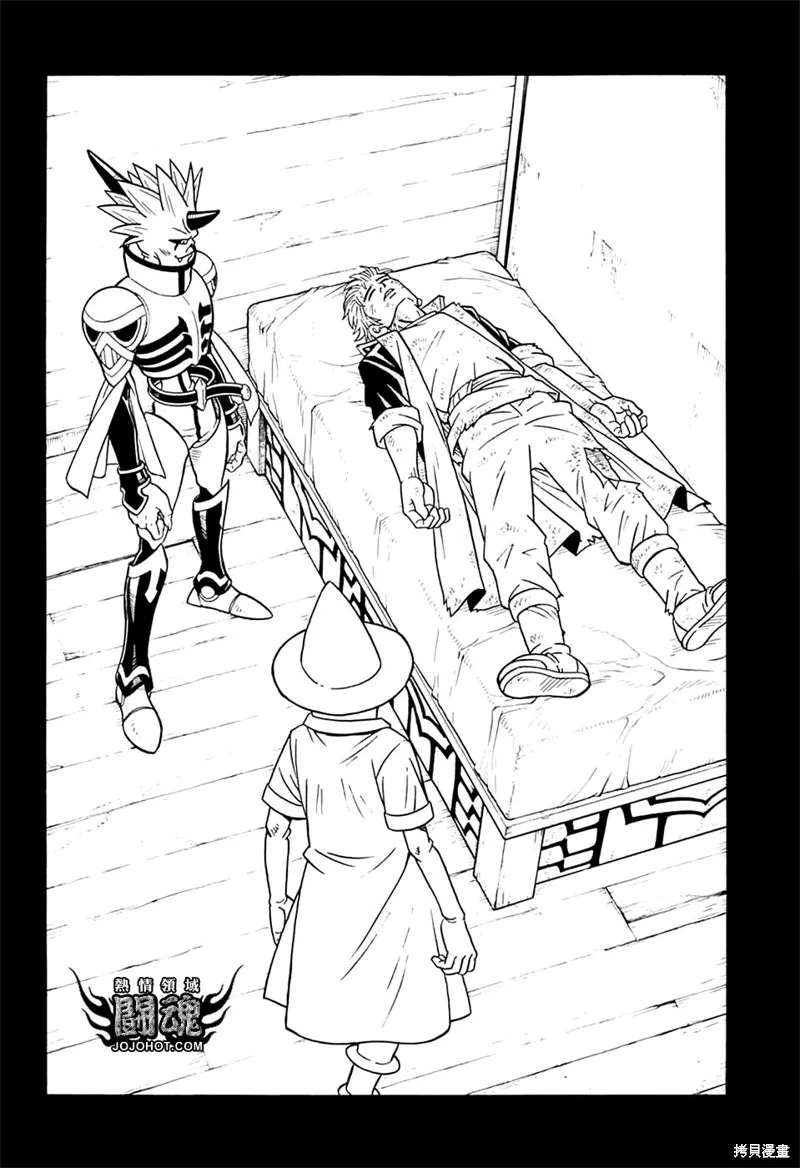 第67话 第4页