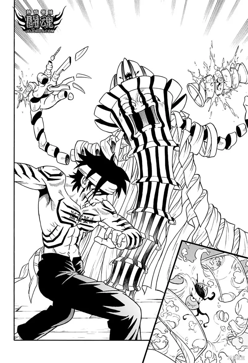 第67话 第20页