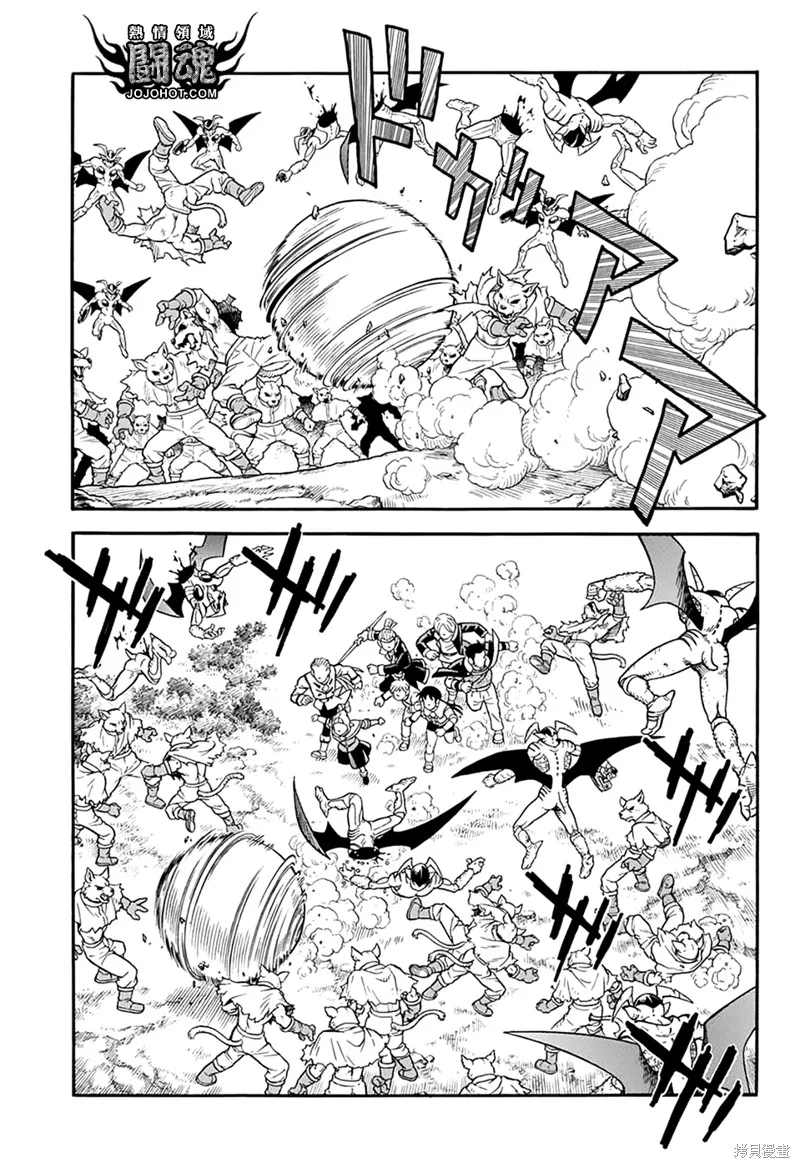 第66话 第10页
