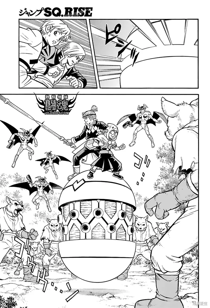 第66话 第12页