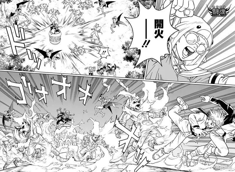 第66话 第13页