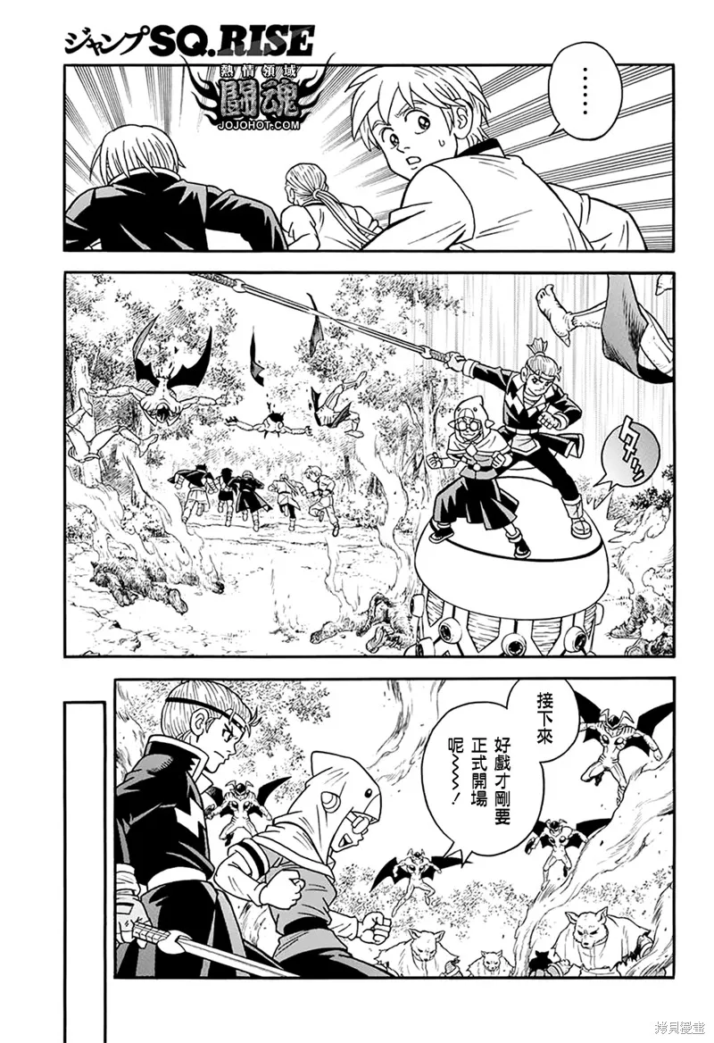 第66话 第15页