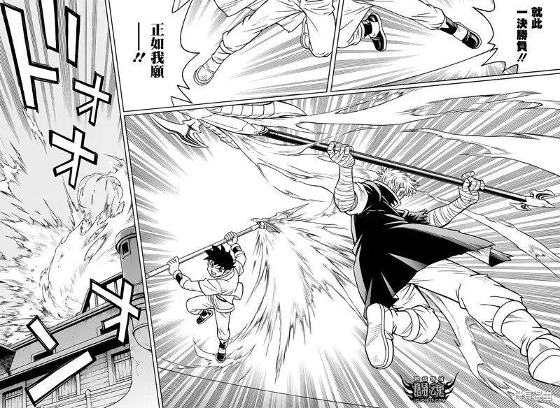 第66话 第22页